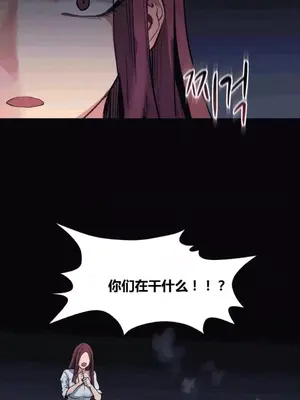 幸運的男人 1-71話[完結]_024002