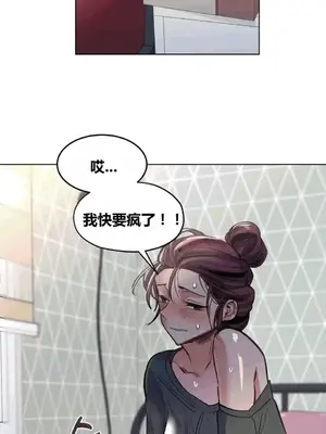 幸運的男人 1-71話[完結]_024008