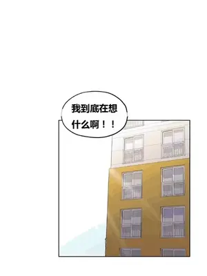 幸運的男人 1-71話[完結]_024011