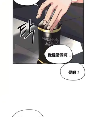幸運的男人 1-71話[完結]_024013