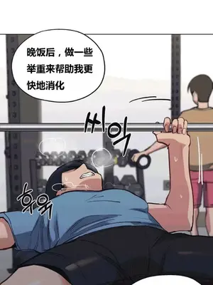 幸運的男人 1-71話[完結]_024014