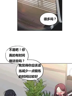 幸運的男人 1-71話[完結]_024015