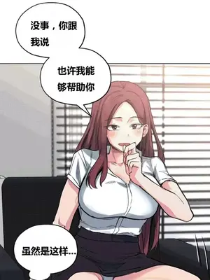 幸運的男人 1-71話[完結]_024017