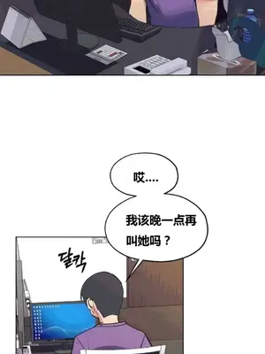 幸運的男人 1-71話[完結]_024022