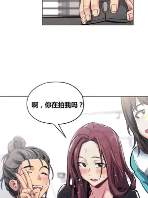 幸運的男人 1-71話[完結]_025001