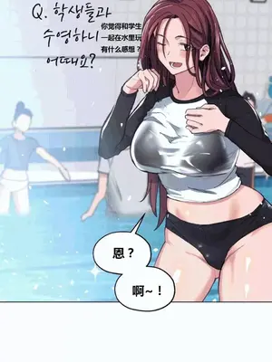 幸運的男人 1-71話[完結]_025003