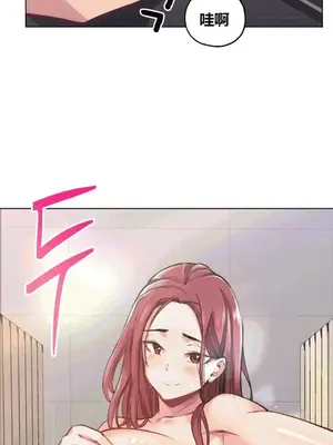 幸運的男人 1-71話[完結]_025010