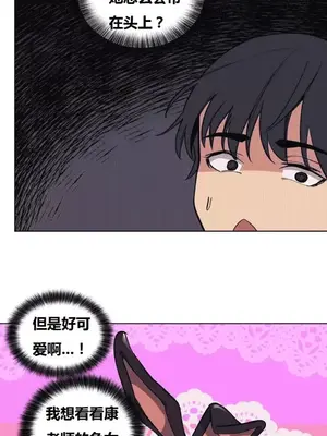 幸運的男人 1-71話[完結]_025020