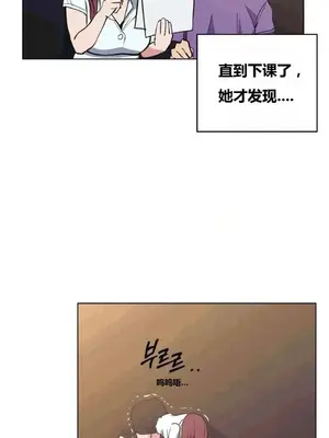 幸運的男人 1-71話[完結]_025021
