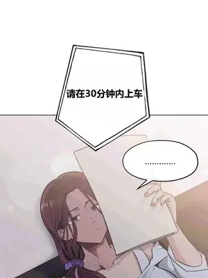 幸運的男人 1-71話[完結]_026002