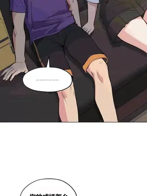 幸運的男人 1-71話[完結]_026003