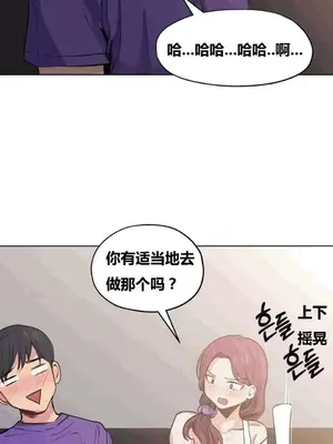 幸運的男人 1-71話[完結]_026004