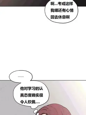 幸運的男人 1-71話[完結]_026006