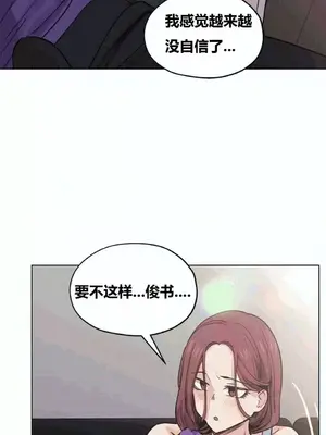 幸運的男人 1-71話[完結]_026007