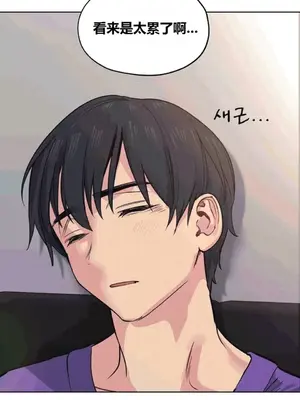 幸運的男人 1-71話[完結]_026008