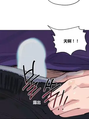 幸運的男人 1-71話[完結]_026011