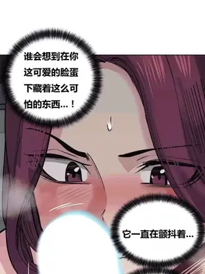 幸運的男人 1-71話[完結]_026013