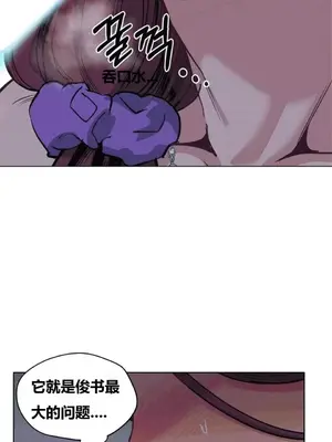 幸運的男人 1-71話[完結]_026015