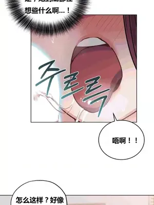 幸運的男人 1-71話[完結]_026023