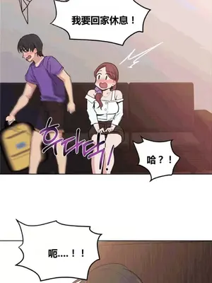 幸運的男人 1-71話[完結]_026026