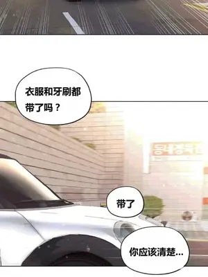 幸運的男人 1-71話[完結]_027001