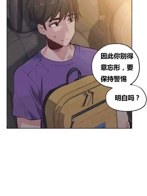 幸運的男人 1-71話[完結]_027002