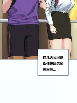 幸運的男人 1-71話[完結]_027006
