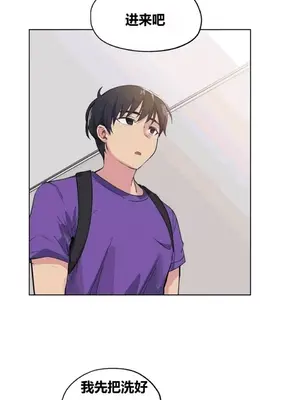 幸運的男人 1-71話[完結]_027008
