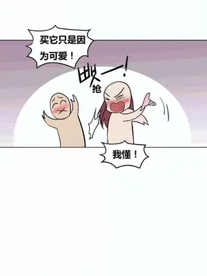 幸運的男人 1-71話[完結]_027010