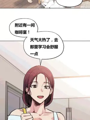 幸運的男人 1-71話[完結]_027011
