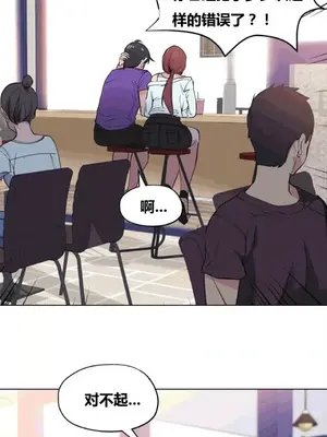 幸運的男人 1-71話[完結]_027013