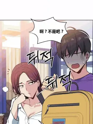 幸運的男人 1-71話[完結]_027014