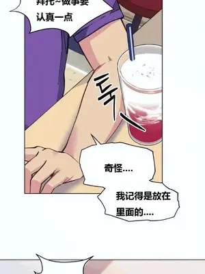 幸運的男人 1-71話[完結]_027015