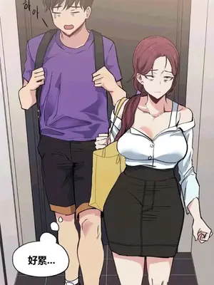 幸運的男人 1-71話[完結]_027020