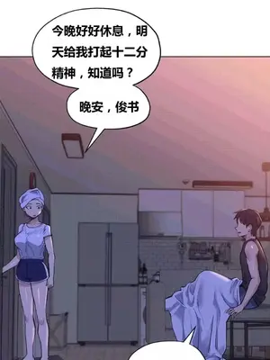 幸運的男人 1-71話[完結]_027022