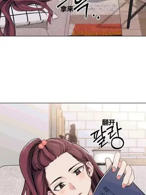 幸運的男人 1-71話[完結]_028004
