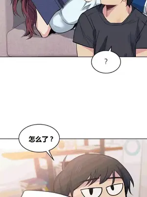 幸運的男人 1-71話[完結]_028005