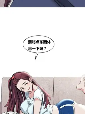 幸運的男人 1-71話[完結]_028006