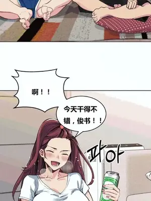 幸運的男人 1-71話[完結]_028008
