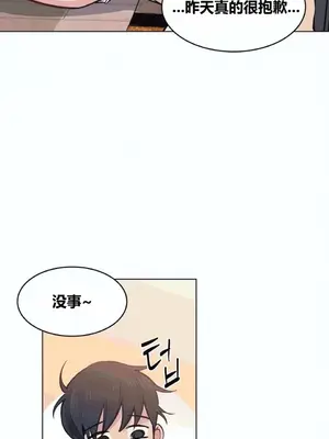 幸運的男人 1-71話[完結]_028009