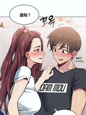 幸運的男人 1-71話[完結]_028010