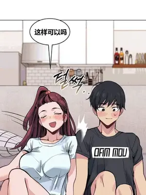 幸運的男人 1-71話[完結]_028011