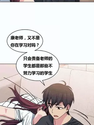 幸運的男人 1-71話[完結]_028013