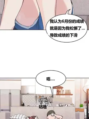 幸運的男人 1-71話[完結]_028015