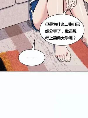 幸運的男人 1-71話[完結]_028017