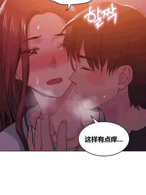 幸運的男人 1-71話[完結]_029003