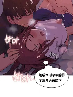 幸運的男人 1-71話[完結]_029004