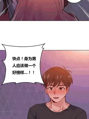 幸運的男人 1-71話[完結]_029007