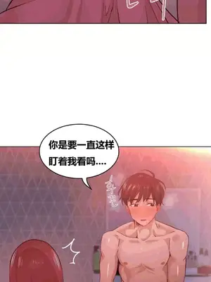 幸運的男人 1-71話[完結]_029010