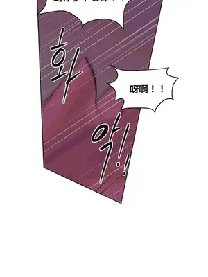 幸運的男人 1-71話[完結]_029011
